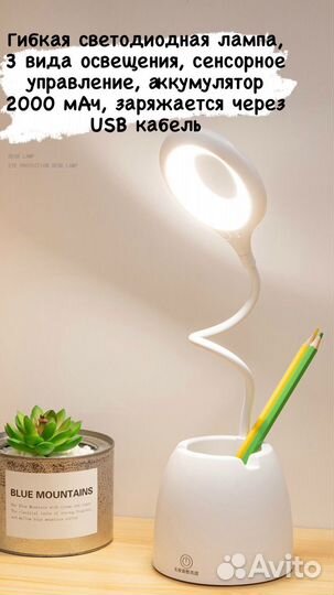 Лампа светодиодная