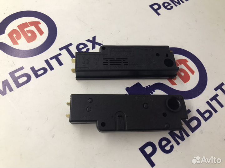 Блокировка дверцы люка (замок) для ardo