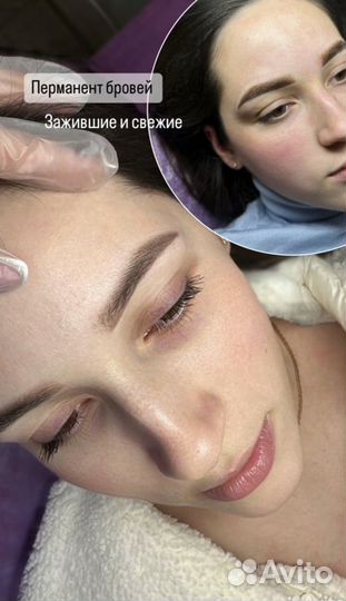 Архитектура и окрашивание бровей