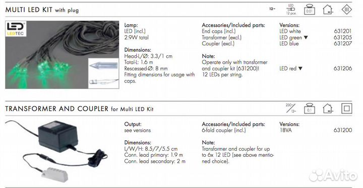 Светильник 