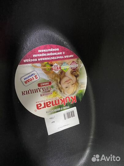 Утятница алюминиевая 5,5л Kukmara с ап (Гусятница)