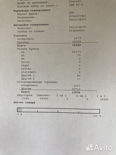 Мфу лазерный Kyocera 2040 dn