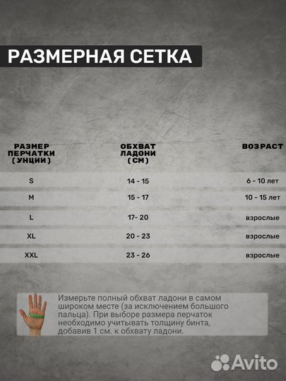 Перчатки для мма Союз мма