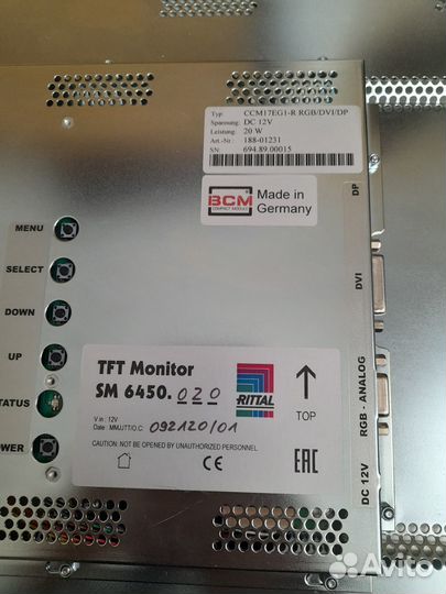 Монитор rittal sm 6450020