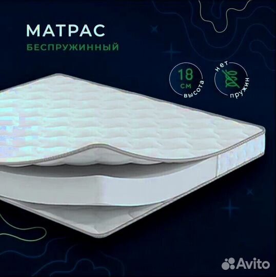 Новый матрас размер 80/190