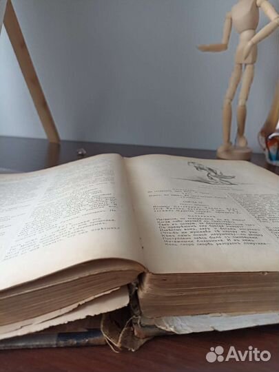 Антиквариат Шекспир 1902 год Брокгауз и Эфрон