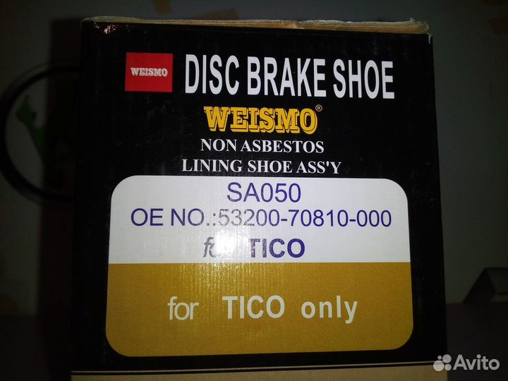 Колодки задние новые Daewoo Matiz Tico chery QQ S1