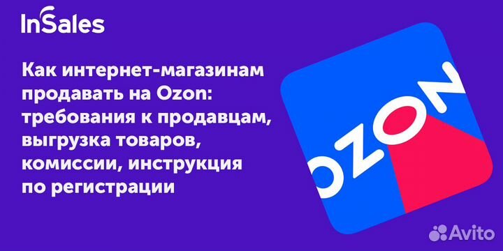Нейросети для Озон, реклама, сео, инфографика