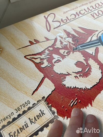 Детский набор для творчества