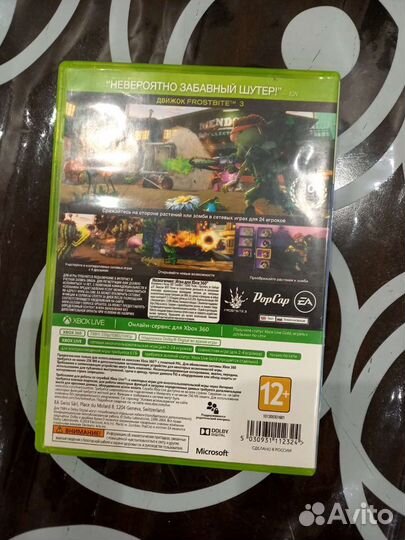 Игровой Диск растение против зомби