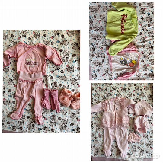 Детские вещи пакетом для девочек