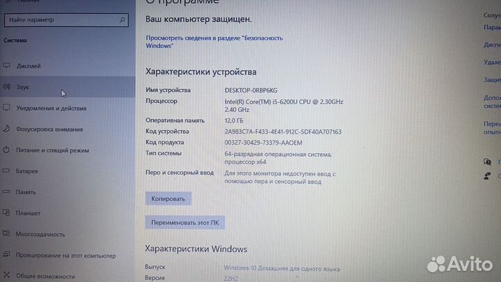 Игровой Ноутбук Lenovo i5-6200u/12гб/920MX 2гб