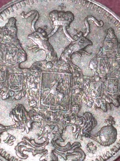 15 копеек 1914 спб-вс серебро) Николай II штемпел