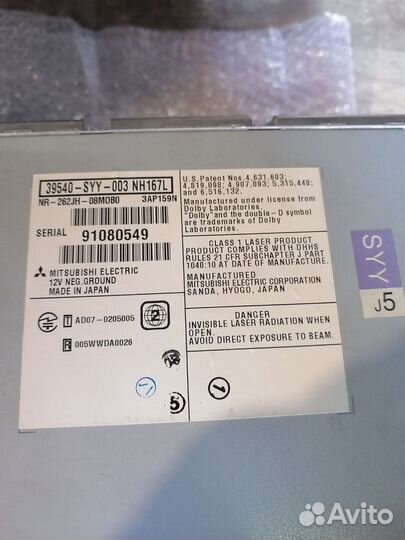 Хонда Фрид штатная магнитола