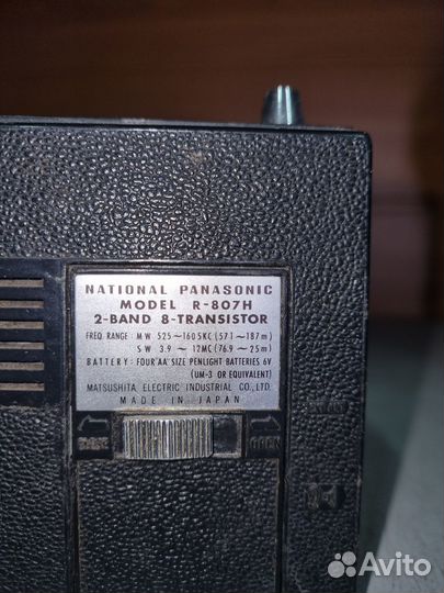 Радиоприемник panasonic R-807H