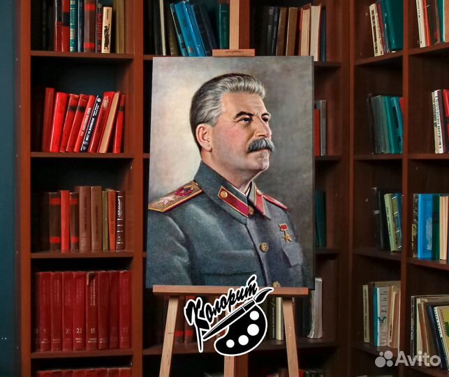 Арт Сталина