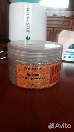 Стерилизатор