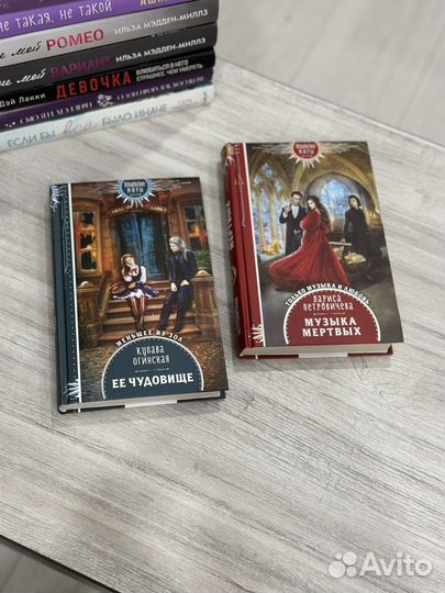 Книги ромфант