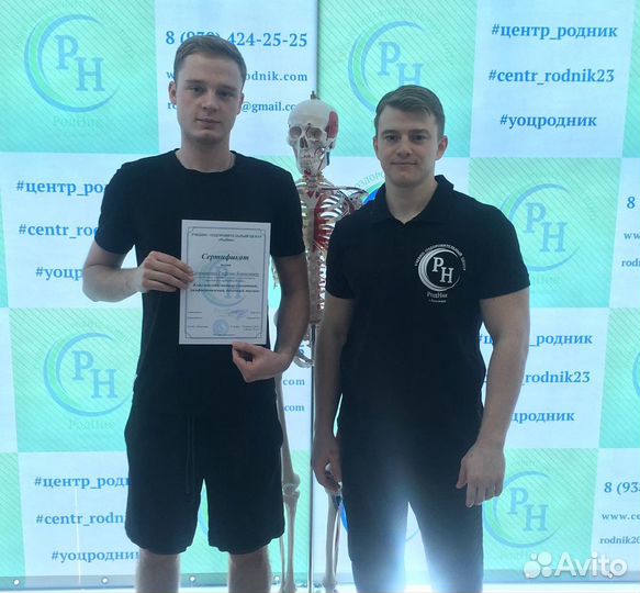 Массаж/выезд на дом