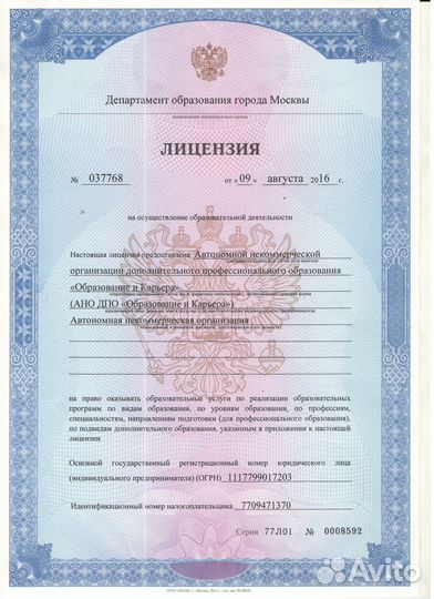 Обучение веб дизайну Создание сайтов