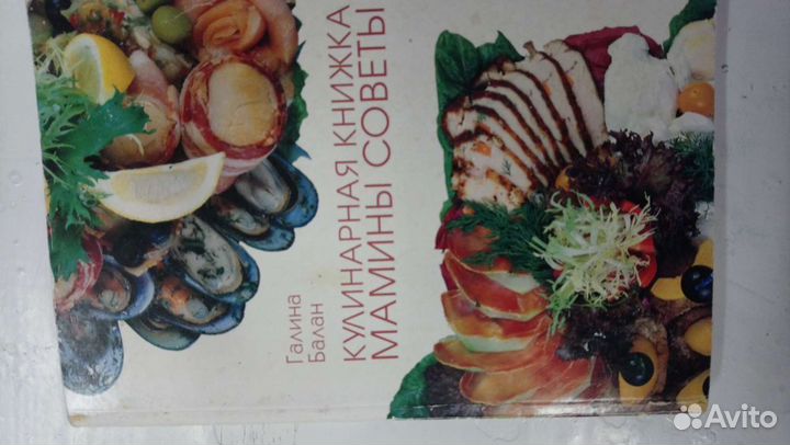 Книга кухня рецепты