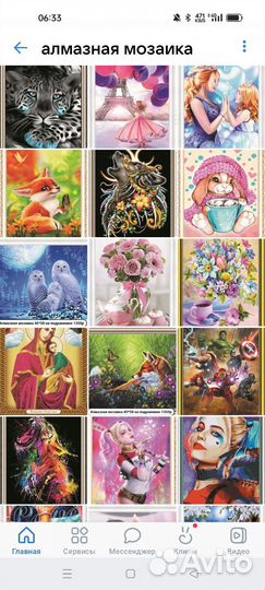 Алмазные мозайки картины по номерам