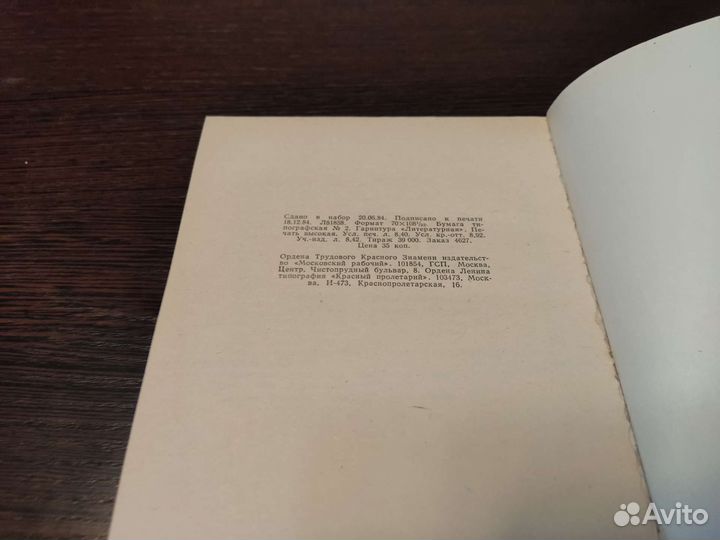 Трактор, комбайн, автомобиль В умелые руки