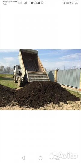 Доставка плодородной земли