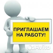 Администратор консультант