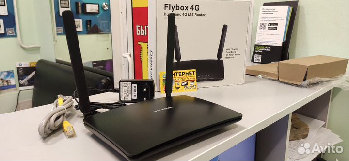 Роутер со встроенным модемом TP Link Archer MR 200