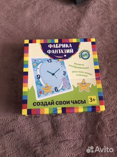 Набор для творчества