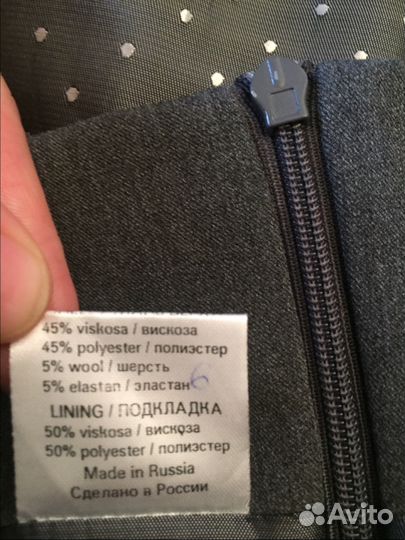 Школьная форма для старшеклассницы