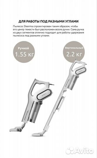 Вертикальный пылесос