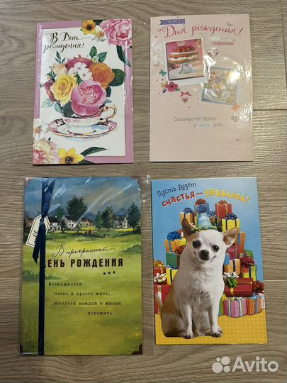 Открытки и конверты для денег