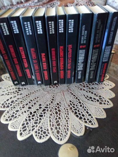 Книги детективы