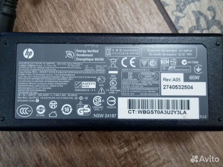 Lenovo 20V (блок питания)