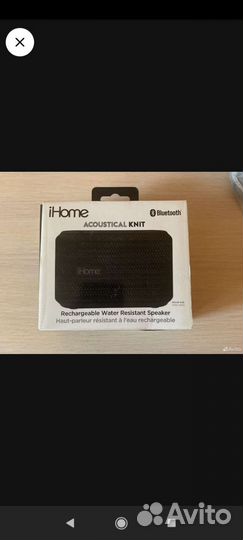 IHome