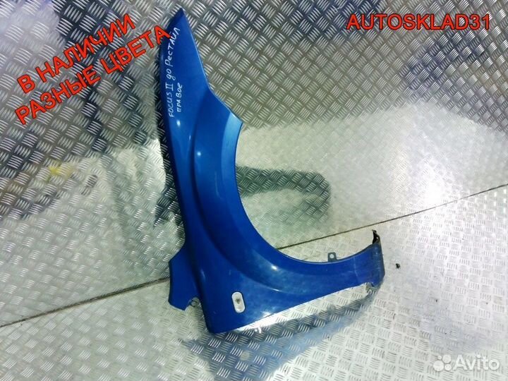 Крыло переднее правое Ford Focus 2 1376483 Дорест