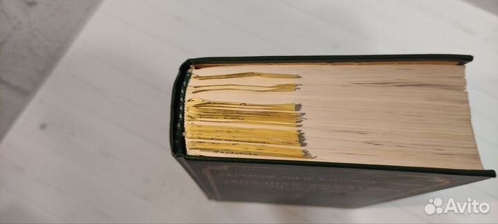 Западная философия от истоков до наших дней.Том 4