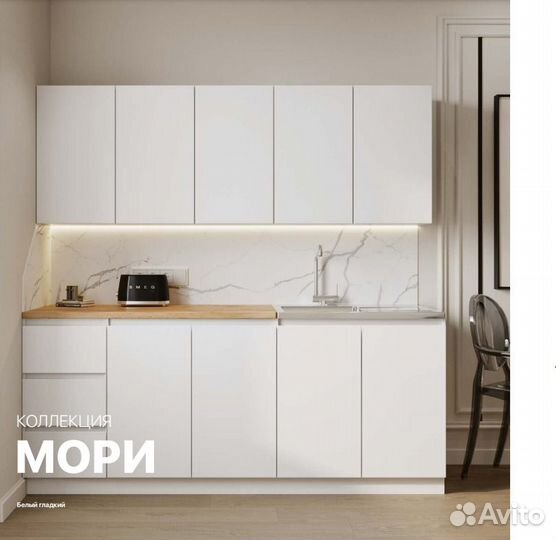 Готовая кухня 1,6м 1,8м 2м