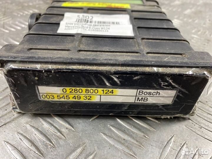 Блок управления двигателем Mercedes-Benz E-Class