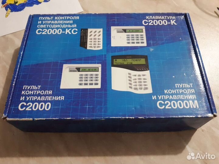 Пульт управления С2000 новый