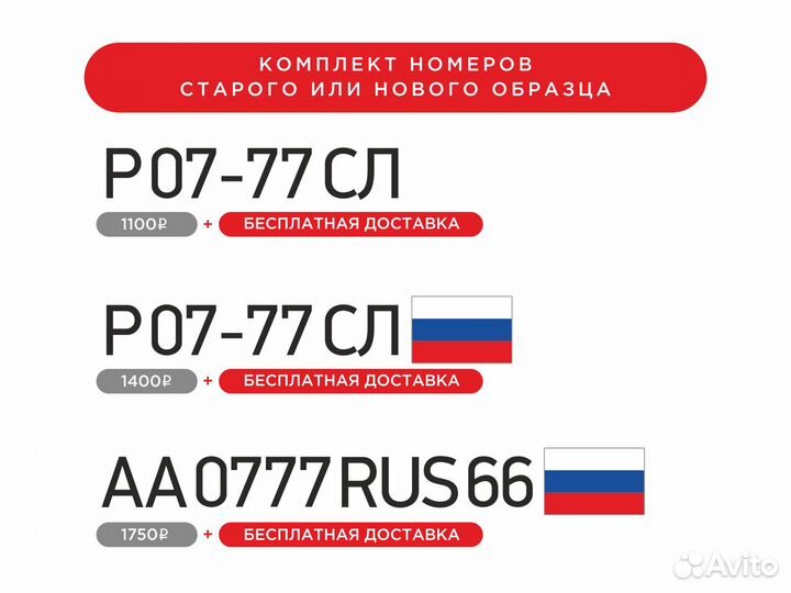 Изготовление Гимс номера на лодку, пвх, гидр в Екб