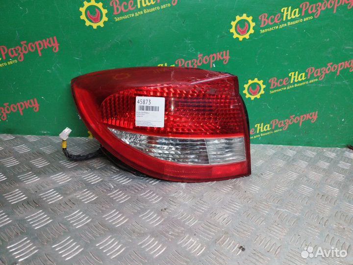 Фонарь задний левый Kia Rio седан