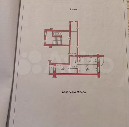 2-к. квартира, 70 м², 6/10 эт.