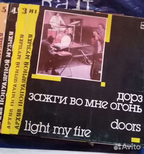 Виниловые пластинки ч. III