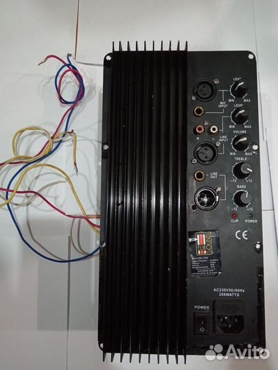 Активный усилитель