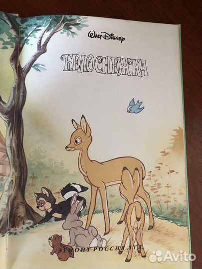 Детские книги disney