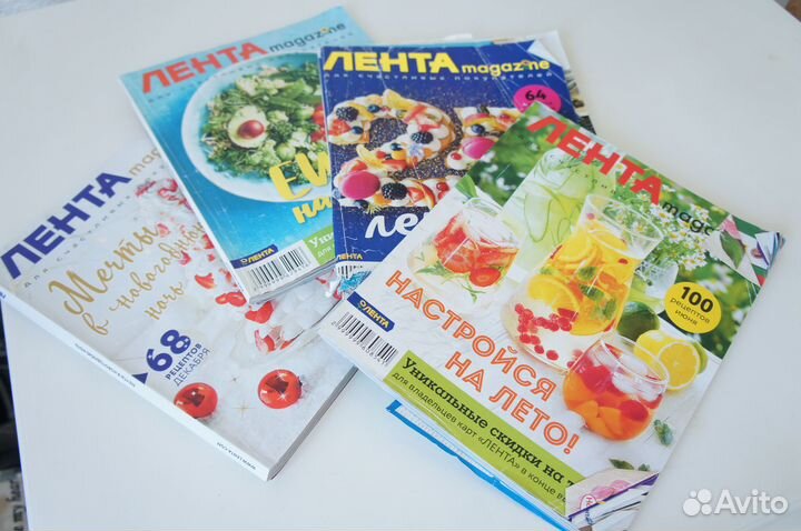 Журналы Лента, Икея, Джейми Оливер