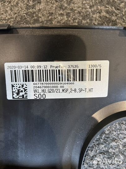 Диффузор на задний бампер BMW G20